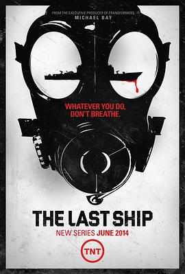 末日孤舰第一季TheLastShipSeason1